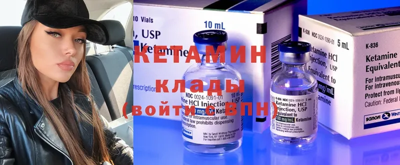 хочу наркоту  Краснообск  КЕТАМИН ketamine 