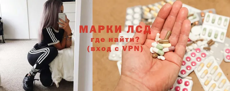 Лсд 25 экстази ecstasy  Краснообск 